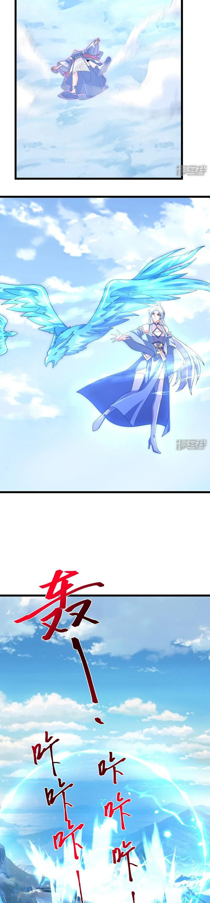 Against the Gods Chapter 740 Gambar 18